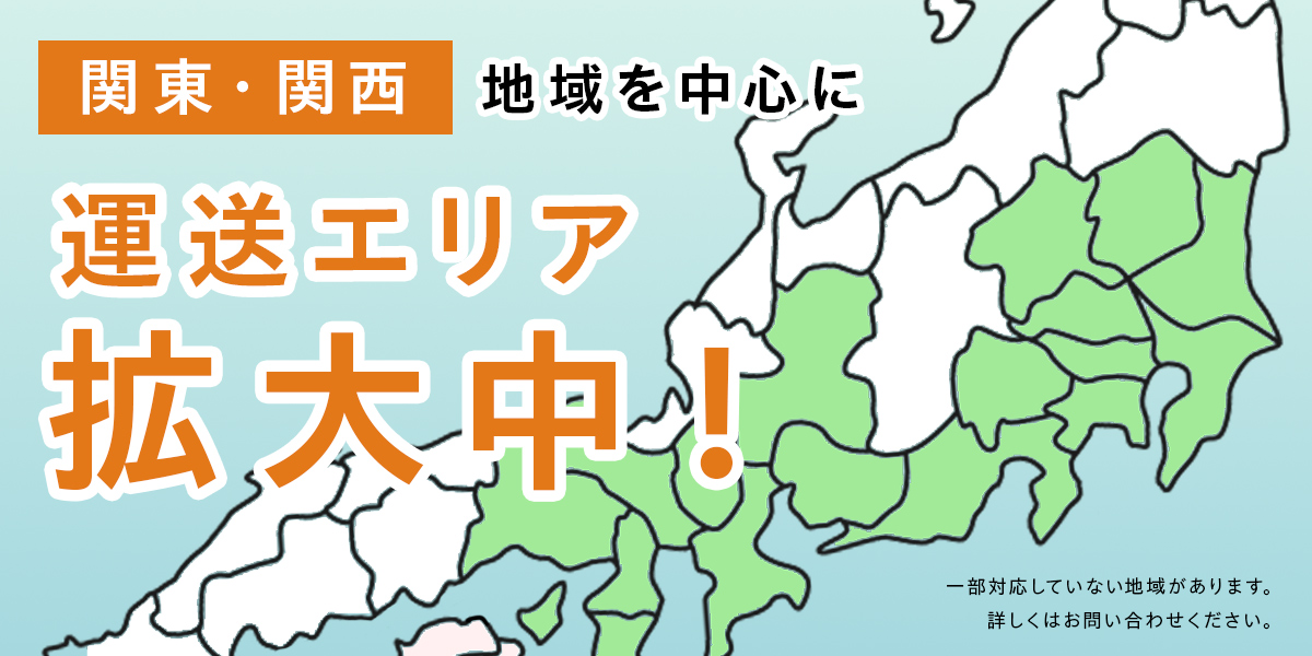 バナー